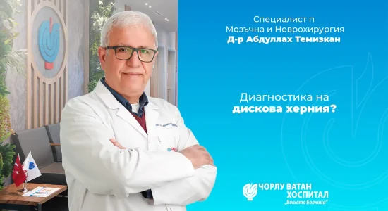 drabdullahtemizkan_video20711 drabdullahtemizkan_video20711