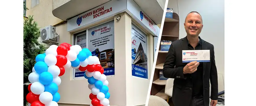 Приятни спомени от официалното откриване на новият ни офис в гр. София!