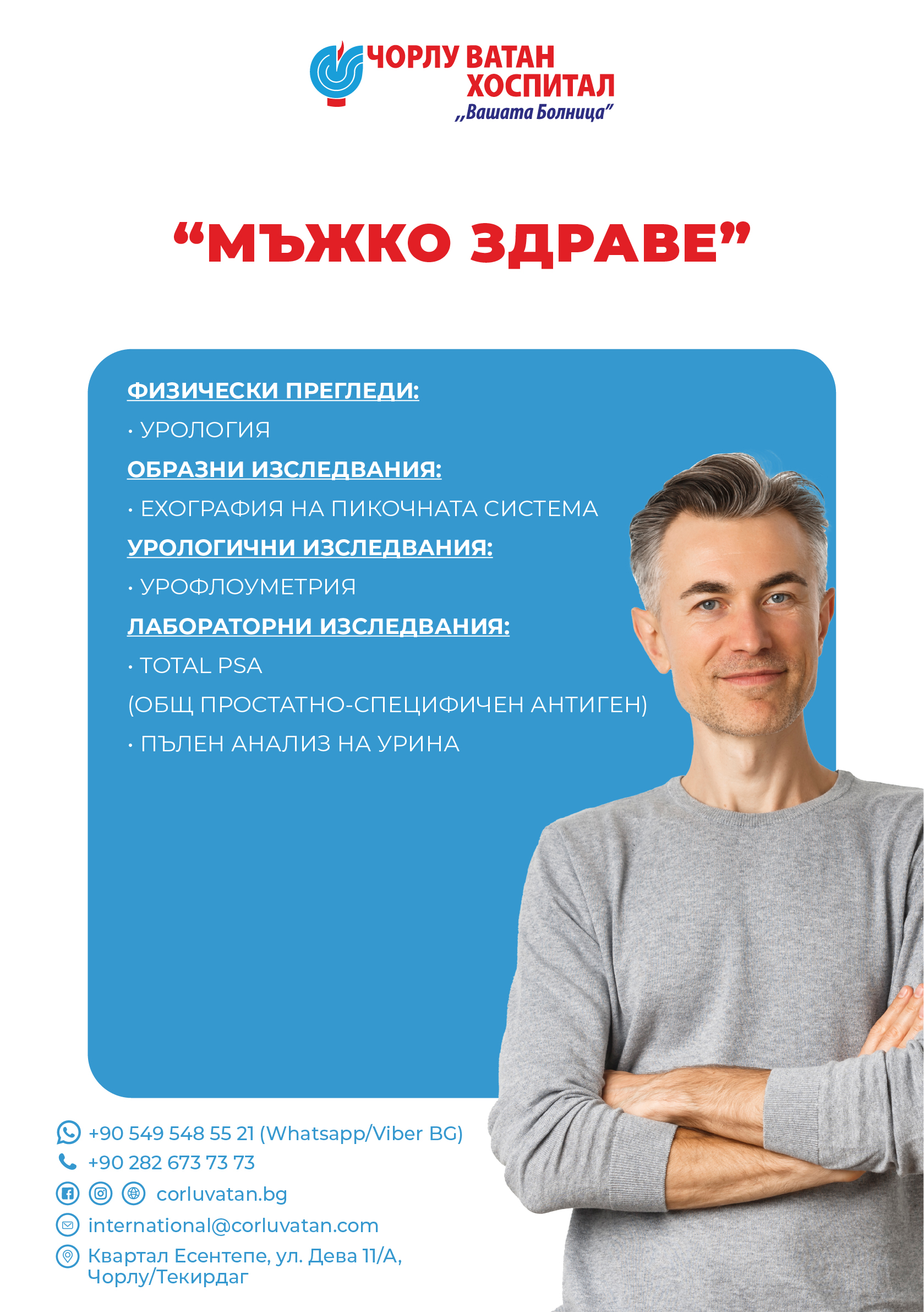 Akciğer Sağlığı