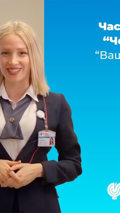 Частна болница “Чорлу Ватан” - “Вашата Болница”