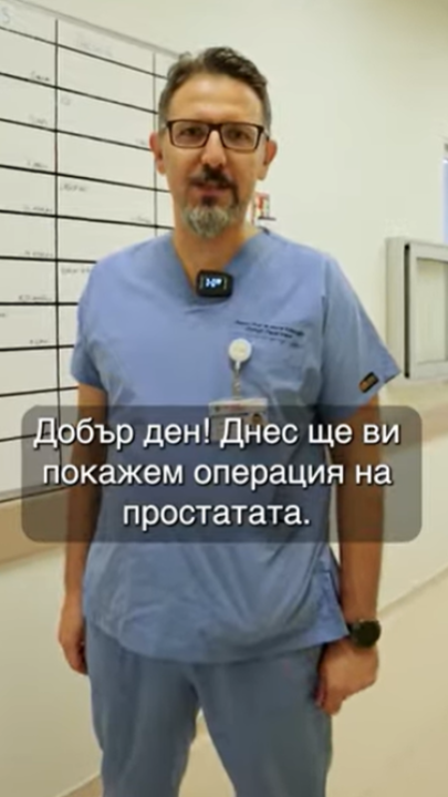 Камъни в Пикочния Мехур