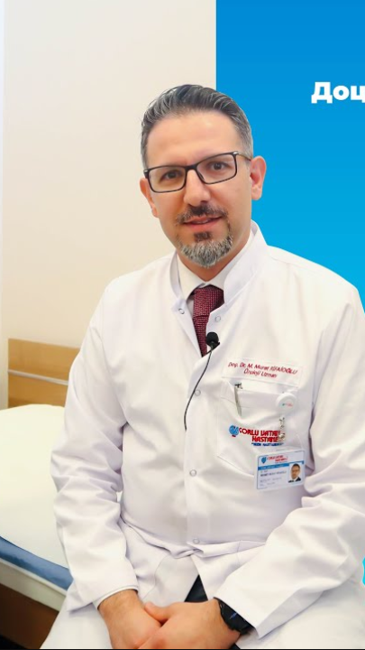 Увеличена Простата