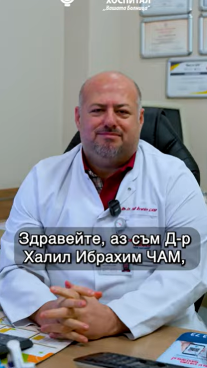 Нов лазер за безкръвни операции на простатата