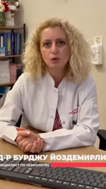 Какво представлява Амиотрофичната Латерална Склероза (АЛС)