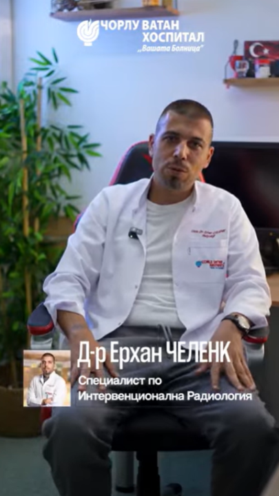 Разширени вени – причини, симптоми и как да се справим