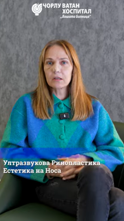 Септоринопластика