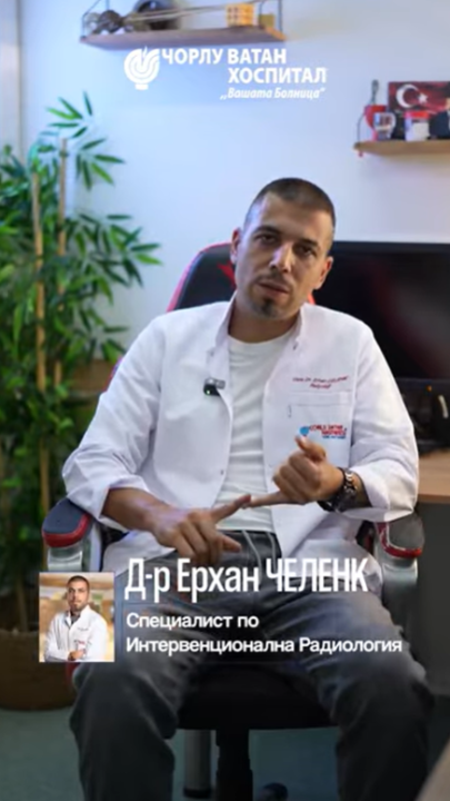 Какви са симптомите и оплакванията при разширени вени?