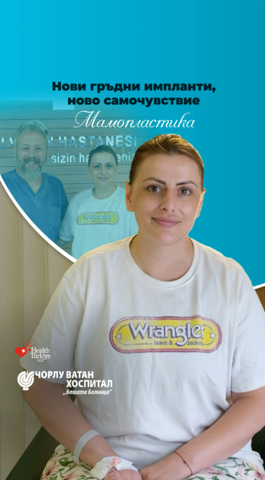 Понякога една промяна не е просто естетика. Тя е ново самочувствие, нова увереност и ново начало