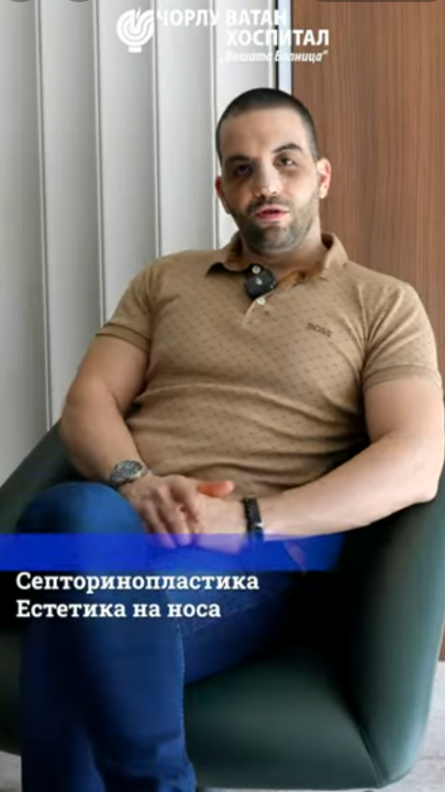 Ултразвукова септоринопластика с метод 'Пиезо