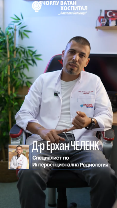 Какви са симптомите и оплакванията при разширени вени?