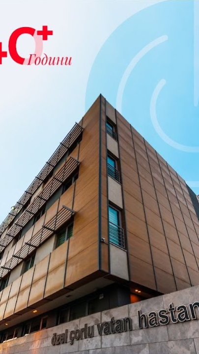 Модерна Болница с над 40 Години Опит в Турция