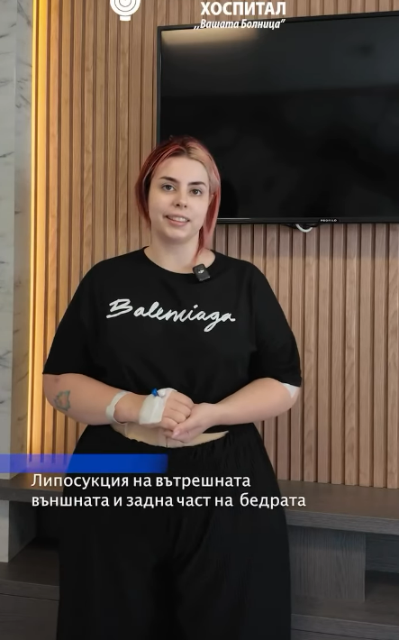 Липосукция на вътрешната външната и задна част на бедрата